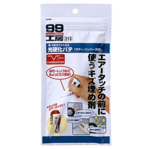 [力守貿易]日本 SOFT99 光硬化補土(車身.保險桿通用)