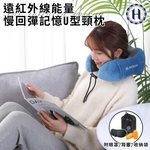 Hilton Far Infrared Energy Slow Rebound Memory Foam U-Shaped Neck Pillow/Navy Blue Short Plush (Travel Pillow/Nap Pillow/Memory Foam Pillow/Car Neck Pillow/Flight Pillow) (P8005-B), , large
