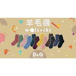 【D&G】D&G羊毛點點襪<黑色>D550 中筒襪 長襪, , large