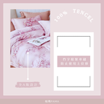 100% Tencel Double Bed Set, , large