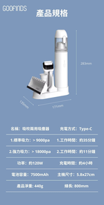 [GOOFINDS] 2 in 1 small portable handhold vacuum , , large