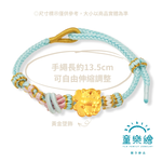 【童樂繪金飾】福氣馬 兒童彌月編織手繩  附贈馬年平安符 約重0.38錢&plusmn;0.03 (滿月禮 彌月金飾 黃金999), , large