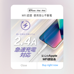 【A+全新福利品】 REAICE USB-A to Lightning 1.2M 耐磨編織充電/傳輸線/多色可選, , large