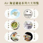 特福Air陶瓷鑄造雙耳湯鍋20cm, , large