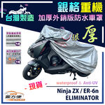 CAR COVER, , large