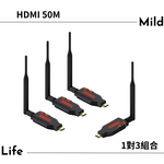 【Mild Life】50M-1080P無線傳輸器(一對三), , large