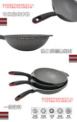 PERFECT極緻鑄造不沾炒鍋-30cm-無蓋-2支, , large