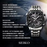 SEIKO精工 CS 140週年限量 晶鑽石英女錶 7N01-0KV0S(SRZ539P1), , large