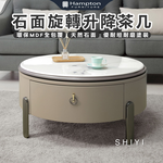 【Hampton 漢汀堡】傑采石面旋轉升降茶几, , large