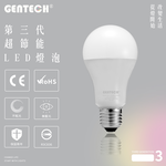 [GENTECH]6入 13W 自然光 第三代 LED晶靚燈泡, , large