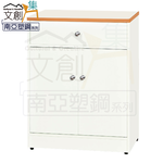cabinet, , large