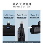 aibo PD快充 Lightning直插式 行動電源(自帶TYPE-C線)【現貨】 直插式 口袋型 自帶TYPE-C線, , large