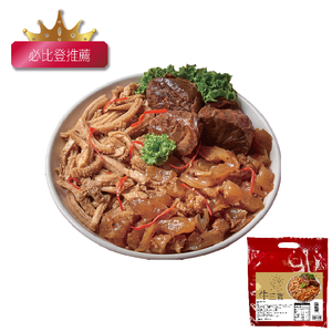 Shin Yuan Beef
