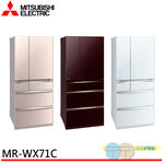 MITSUBISHI Japan-Made 705L Inverter Six-Door Refrigerator MR-WX71C, , large