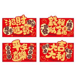 Horizontal red envelope