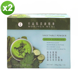 Miracle Peptide Nutrition Essence (20g x 12 packs)/box- 2 boxes/set