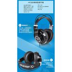 ALCTRON HP280 專業耳罩式耳機 典雅白色款【敦煌樂器】, , large