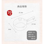 【LMG】錘紋不沾雪平鍋(附蓋)-20cm(象牙白/曜岩黑), , large