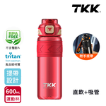 【TKK】美國進口Tritan邁越系列 手提式 兩用 運動水壺600ML(附提帶)-電光白, , large