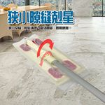 GS MALL 台灣製造 粘扣式三段可調除塵靜電拖把 清潔拖把 除塵拖把 靜電拖把 拖把 平板拖把 三段拖把, , large