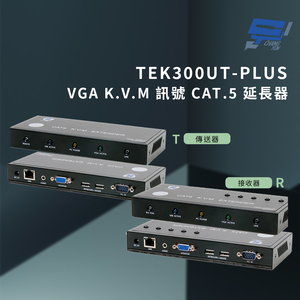 昌運監視器 HANEWLL TEK300UT-PLUS VGA K.V.M 訊號 CAT.5 延長器,  昌運監視器 HANEWLL TEK300UT-PLUS VGA K.V.M 訊號 CAT.5 延長器