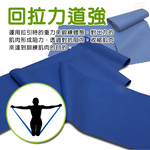 金德恩 GS MALL 台灣製造 瑜珈彈力帶 瑜珈帶 伸展帶 美體帶 彈力帶 瑜珈彈力帶 瑜珈阻力帶 皮拉提斯阻力帶, , large