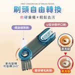[夢巴黎]  杯蓋清潔刷 杯刷 清潔刷 細節刷 縫隙刷 奶嘴刷 杯蓋刷 保溫瓶刷 瓶刷 瓶口刷 刷具 刷子, , large