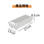 雞蛋盒 蓋子蛋盒 雞蛋收納盒 露營蛋盒 冰箱雞蛋盒 10顆 18顆【Ho覓好物】蛋盒 露營雞蛋盒 雞蛋保鮮盒 透明蛋盒, , large