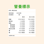 冰烤地瓜, , large