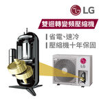 LG LSU/N28DDHS 1-1 Inverter, , large