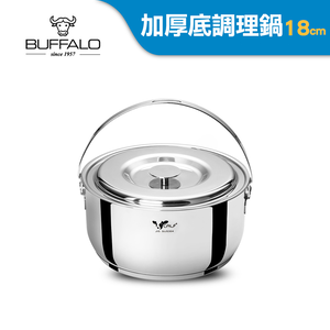 【Buffalo牛頭牌】新小牛304不鏽鋼加厚底調理鍋18cm/2.0L (IH.電磁爐適用)