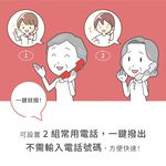 AIWA 愛華 超大字鍵助聽有線電話機 ALT-889, , large