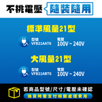 【台達電子】3-6坪 側吸式面板 超靜音 節能換氣扇 DC直流 3三年保固 VFB21ABT6, , large