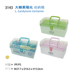 3143, , large