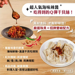 [采市]扒扒飯雙椒干貝醬180g 買4送1, , large