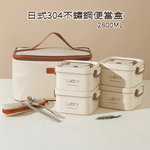 【A&R】四入組 日式304不鏽鋼便當盒附保溫袋、餐具組 - 微波四方款 2800ML, , large