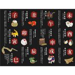ADERIA 清酒杯<蛇>90ml/1入 小酒杯 金益合玻璃器皿, , large