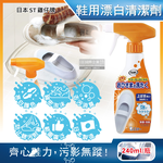 ST Ohisama Washing Liquid Detergent 240ml, , large