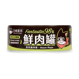 汪喵星球-貓咪98鮮肉主食罐80g放牧鹿肉