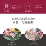 【HOKAS】S546 莊園生活園藝剪-波爾多紅(修枝 剪枝 修剪 剪定鋏 修枝剪刀) S546/S547, , large