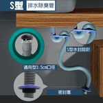 金德恩 GS MALL 台灣製造 3尺S型排水軟管 流理台軟管 排水軟管 除蟲軟管 3尺排水軟管 S型排水軟管 軟管, , large