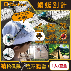 Eikyu Oniyanmakun pin type