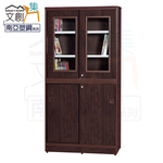 【文創集】多莉 環保3尺南亞塑鋼四推門書櫃/收納櫃(客約商品), , large