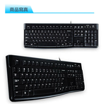 【 Logitech 羅技 】K120 有線鍵盤 耐用 舒適 安靜 防濺灑設計, , large