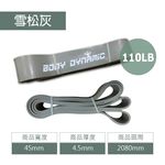 【德旺健身器材】 彈力健身帶45mm - 雪松灰, , large