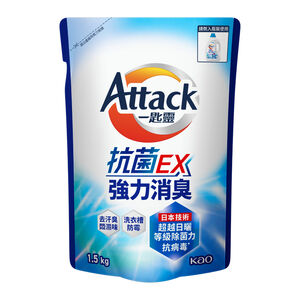一匙靈Attack抗菌EX洗衣精補充-1.5Kg