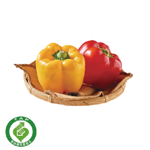 CFPLB sweet pepper