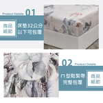 100%純天絲頂級雙人60S四件式床包兩用被組, , large