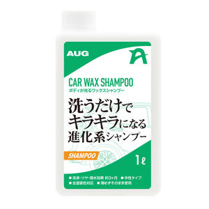 Car Wax Shampoo