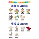 官方直營【MaryMeyer】標籤手搖鈴-彩虹小馬, , large
